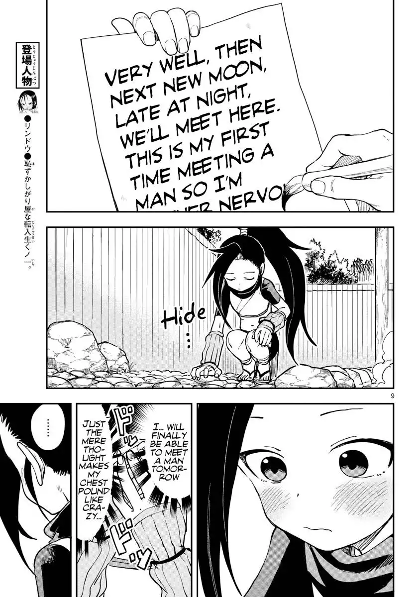 Kunoichi Tsubaki no Mune no Uchi Chapter 59 10